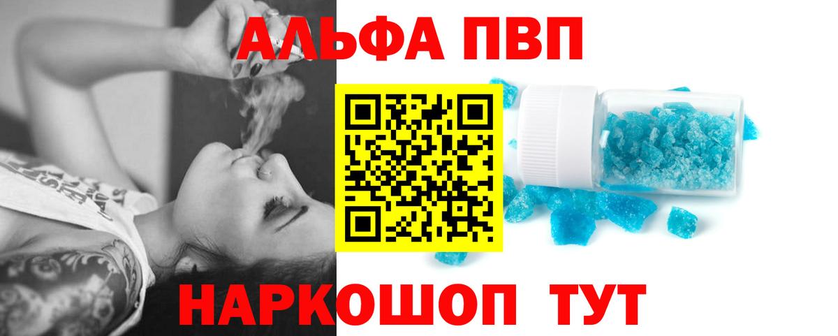Alfa_PVP мука Коммунар