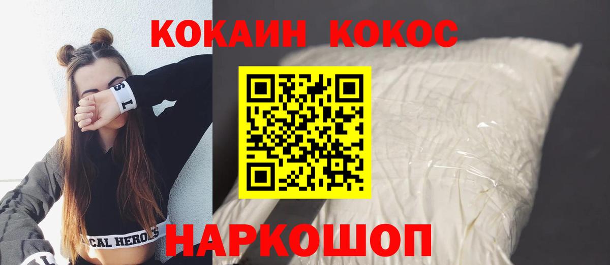 Cocaine Эквадор Коммунар
