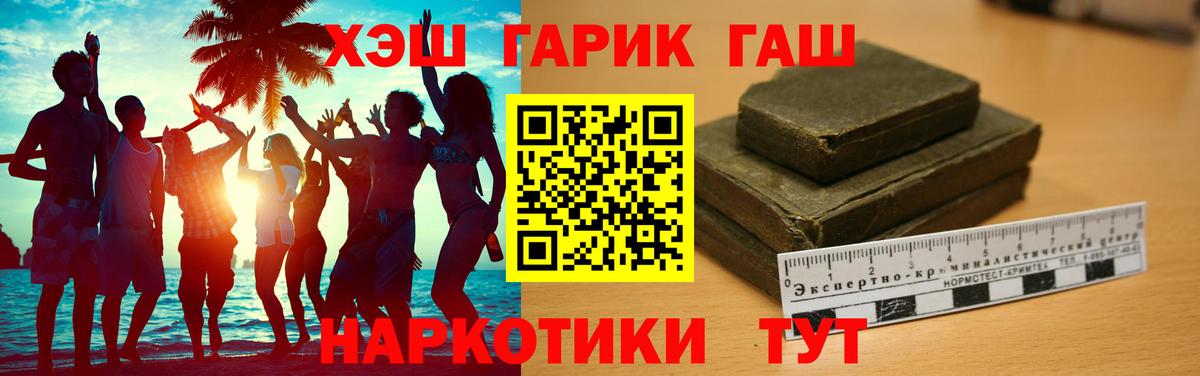 где можно купить наркотик  ГАШИШ 40% ТГК  Вход с VPN  Гашиш  Гашиш Изолятор  Коммунар 