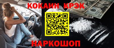 ешки Будённовск