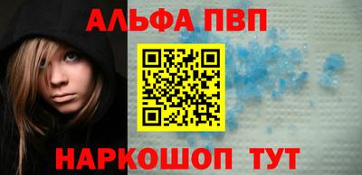 ешки Будённовск