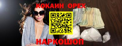 ешки Будённовск