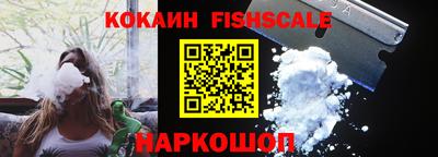ешки Будённовск