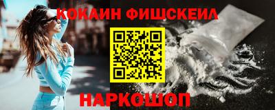 ешки Будённовск