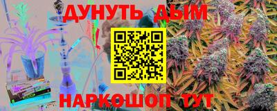 ешки Будённовск