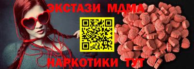 ПСИЛОЦИБИНОВЫЕ ГРИБЫ Бугуруслан