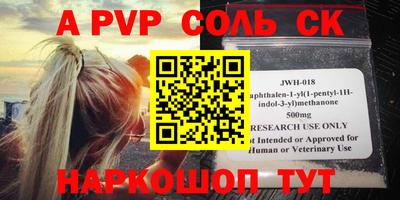 ешки Будённовск