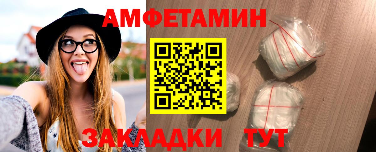 Метамфетамин мет  Метамфетамин мет  Вход с VPN  Коммунар 