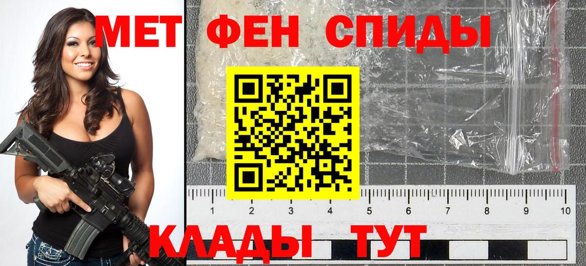 Метамфетамин мет Коммунар