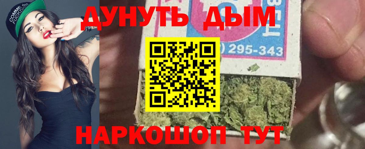 Каннабис Amnesia Коммунар