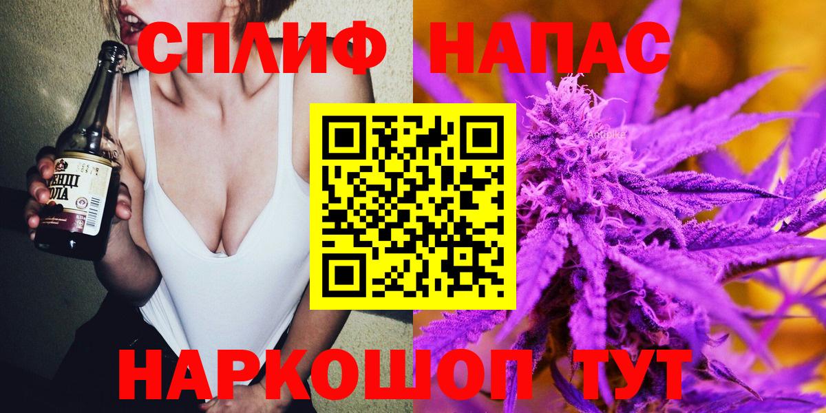 Марихуана White Widow  Марихуана MAZAR  Коммунар  Канабис гибрид  Бошки марихуана MAZAR  Вход с VPN 